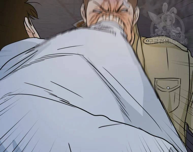 Bạn Trai Vệ Sĩ Chapter 37 - 119