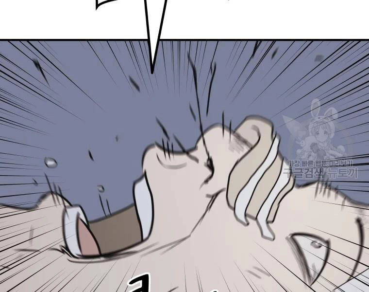 Bạn Trai Vệ Sĩ Chapter 37 - 127