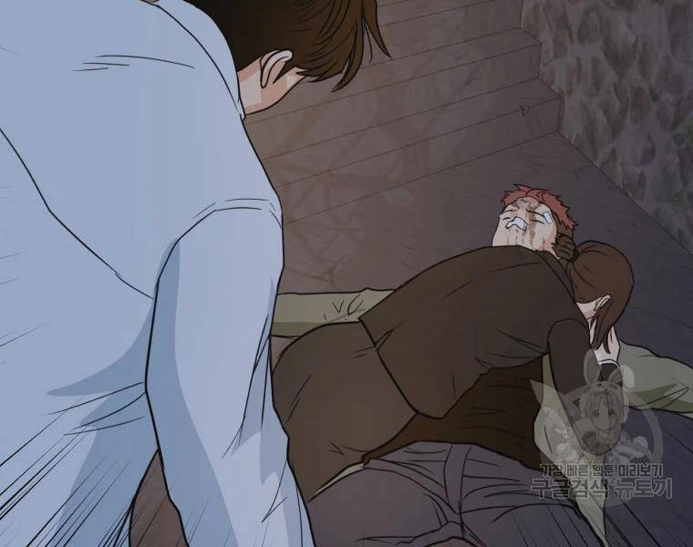 Bạn Trai Vệ Sĩ Chapter 37 - 135