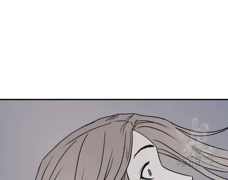 Bạn Trai Vệ Sĩ Chapter 37 - 155