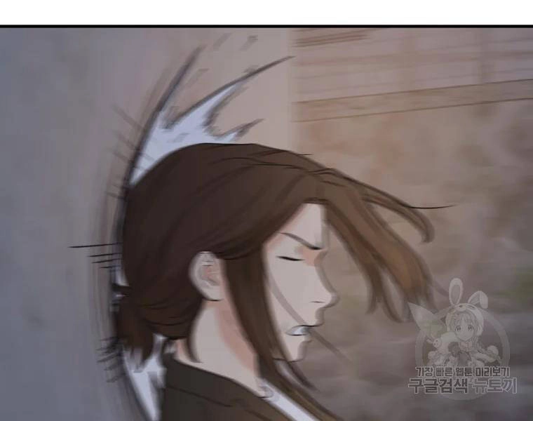 Bạn Trai Vệ Sĩ Chapter 37 - 160