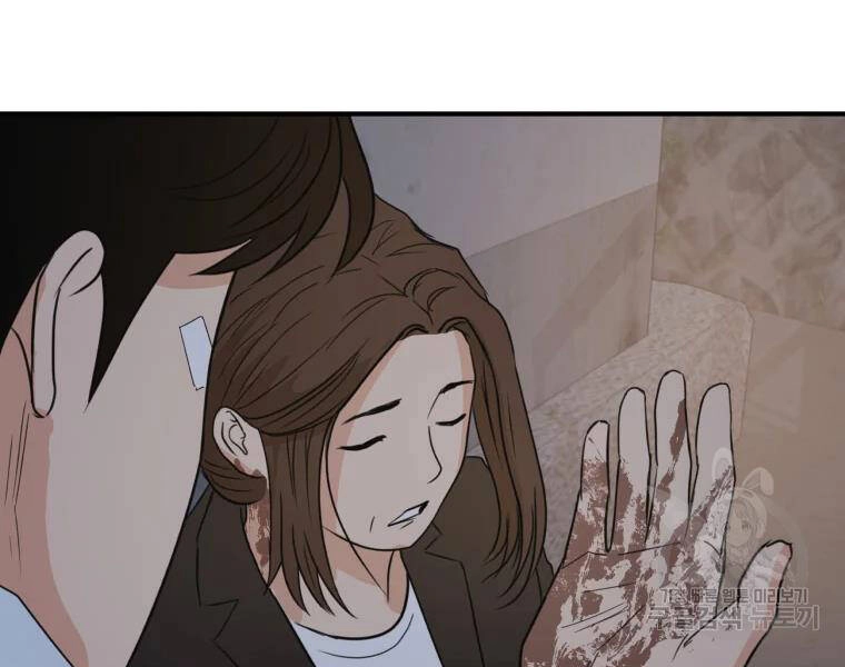 Bạn Trai Vệ Sĩ Chapter 37 - 165