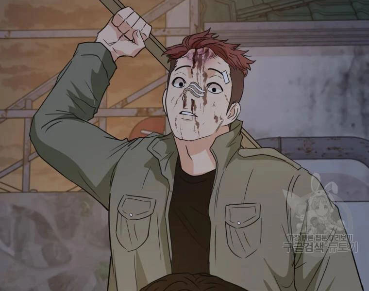 Bạn Trai Vệ Sĩ Chapter 37 - 170