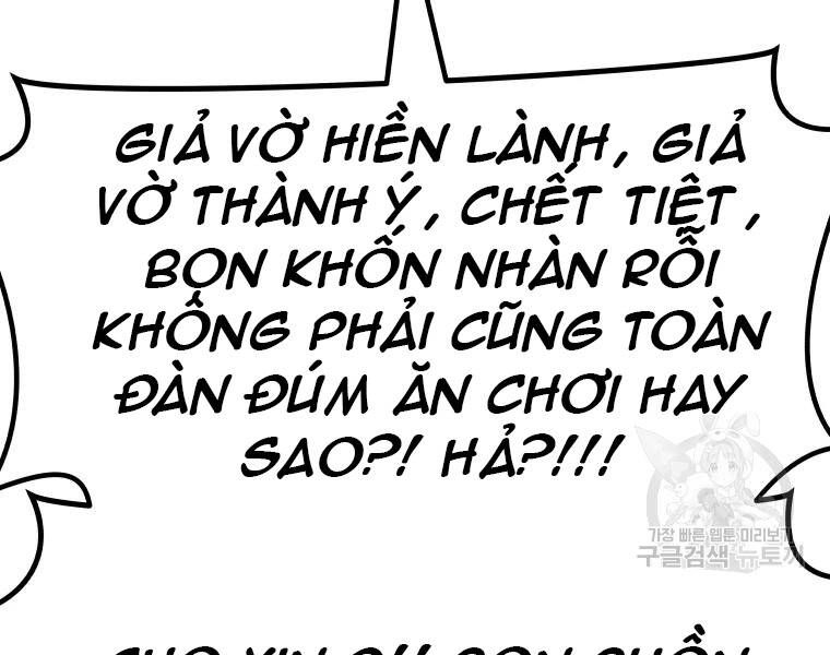 Bạn Trai Vệ Sĩ Chapter 37 - 188