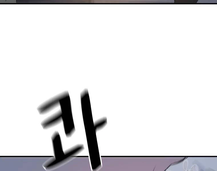 Bạn Trai Vệ Sĩ Chapter 37 - 218