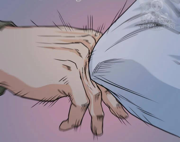 Bạn Trai Vệ Sĩ Chapter 37 - 219