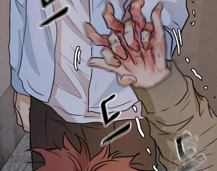 Bạn Trai Vệ Sĩ Chapter 37 - 230