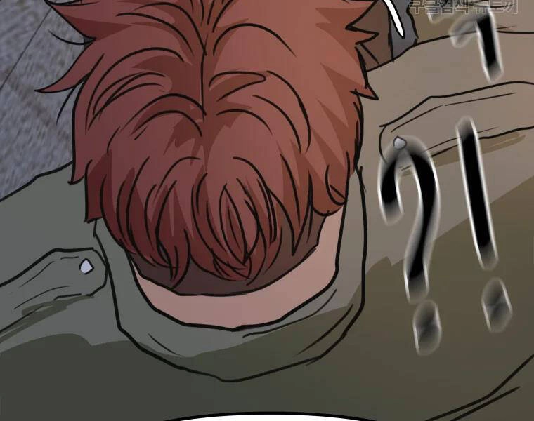 Bạn Trai Vệ Sĩ Chapter 37 - 231