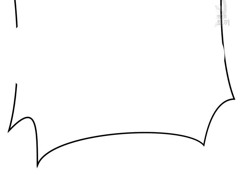 Bạn Trai Vệ Sĩ Chapter 37 - 234