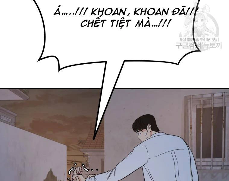 Bạn Trai Vệ Sĩ Chapter 38 - 4