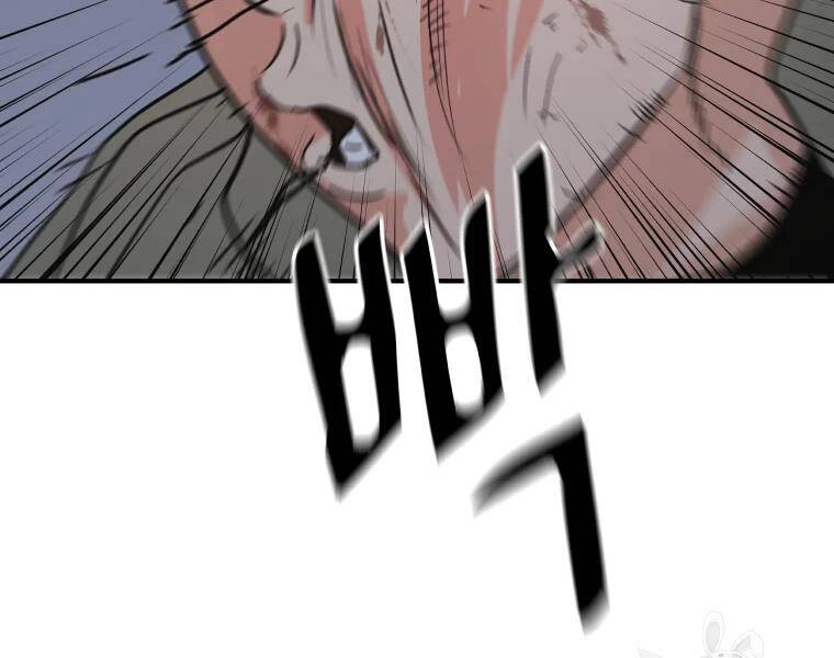 Bạn Trai Vệ Sĩ Chapter 38 - 18