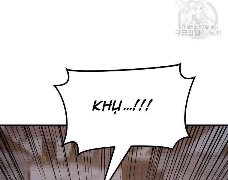 Bạn Trai Vệ Sĩ Chapter 38 - 19