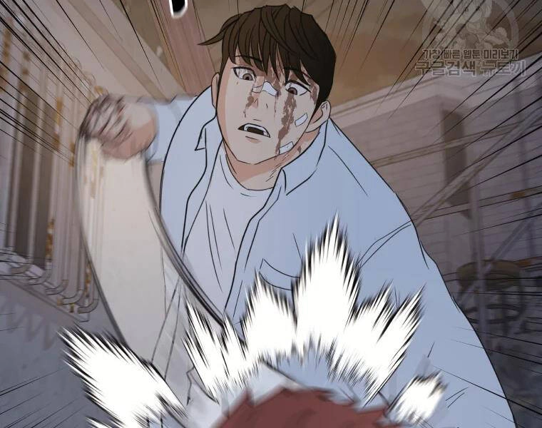 Bạn Trai Vệ Sĩ Chapter 38 - 24