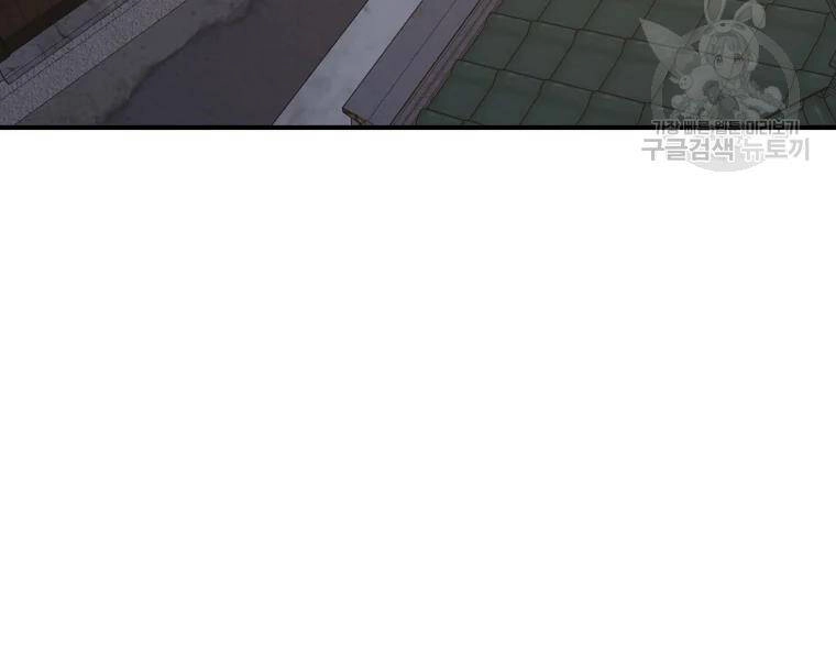 Bạn Trai Vệ Sĩ Chapter 38 - 36