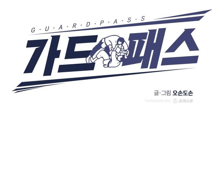 Bạn Trai Vệ Sĩ Chapter 38 - 48