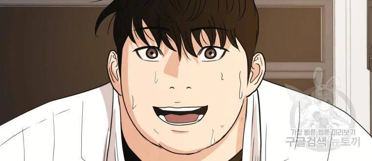 Bạn Trai Vệ Sĩ Chapter 38 - 54