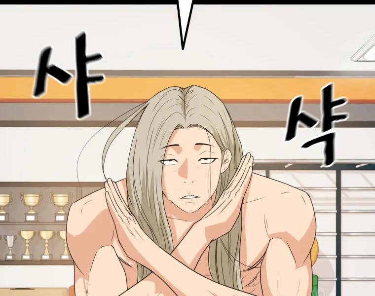 Bạn Trai Vệ Sĩ Chapter 38 - 62