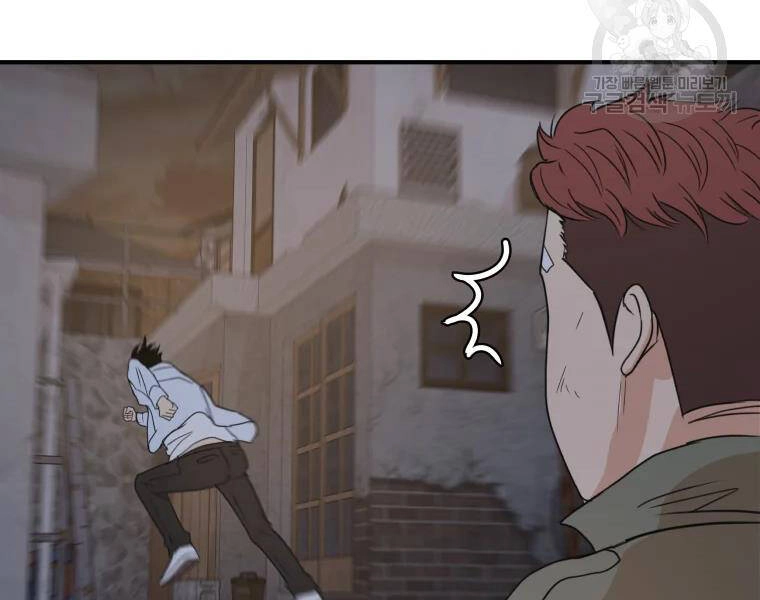 Bạn Trai Vệ Sĩ Chapter 38 - 68