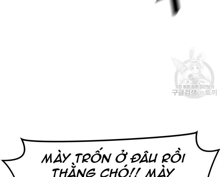 Bạn Trai Vệ Sĩ Chapter 38 - 79