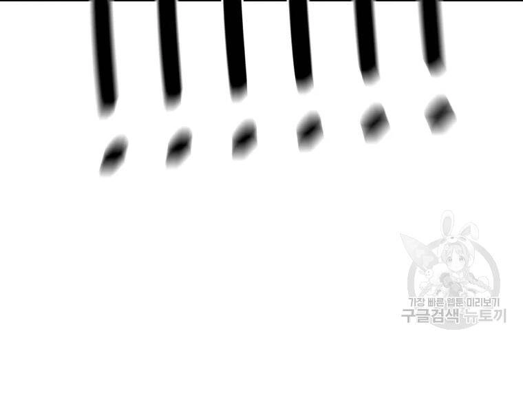 Bạn Trai Vệ Sĩ Chapter 38 - 86