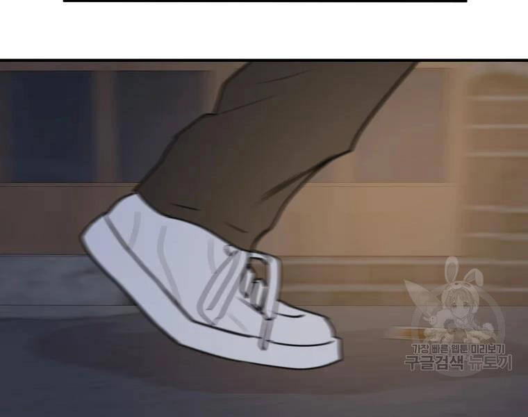 Bạn Trai Vệ Sĩ Chapter 38 - 94