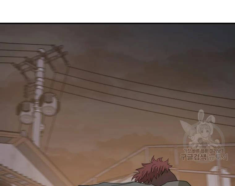 Bạn Trai Vệ Sĩ Chapter 38 - 99