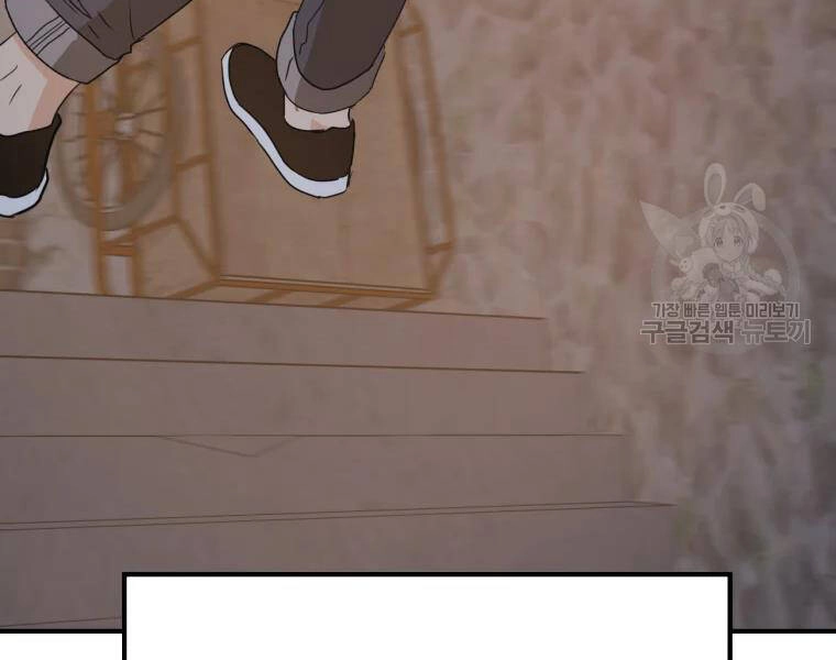 Bạn Trai Vệ Sĩ Chapter 38 - 101