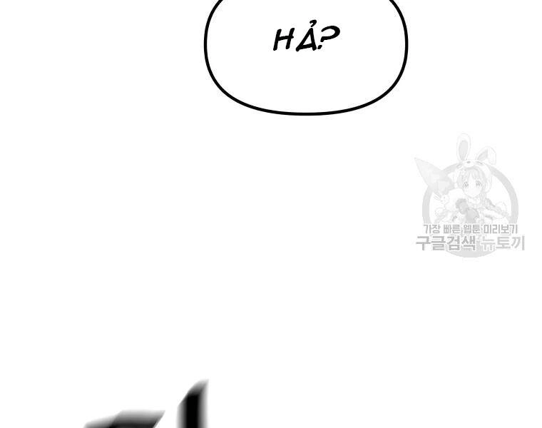 Bạn Trai Vệ Sĩ Chapter 38 - 110