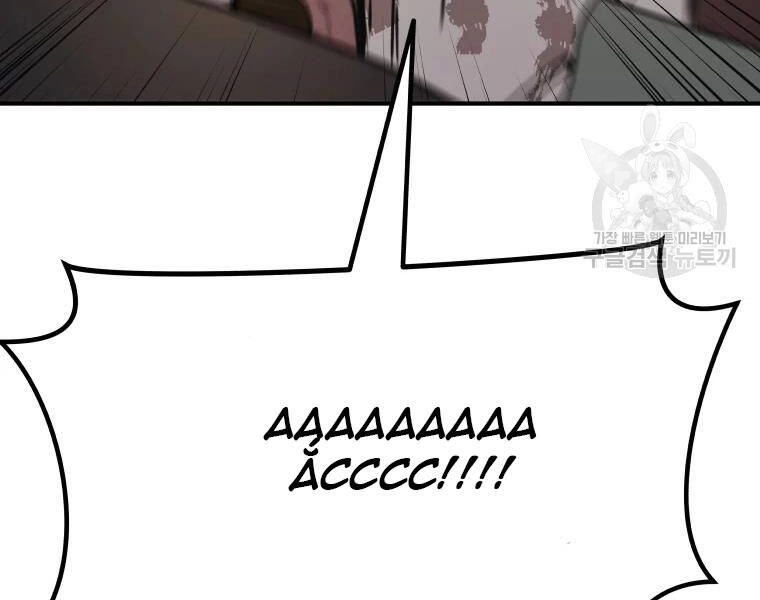 Bạn Trai Vệ Sĩ Chapter 38 - 126