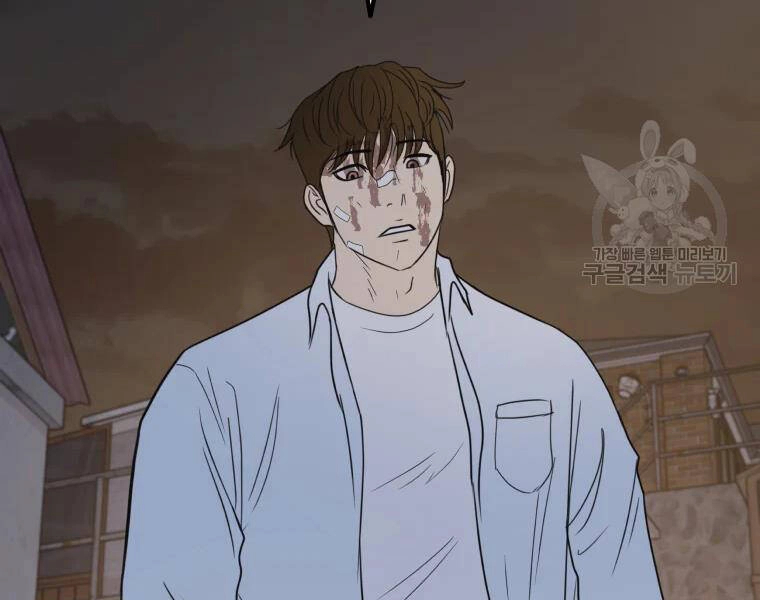 Bạn Trai Vệ Sĩ Chapter 38 - 129