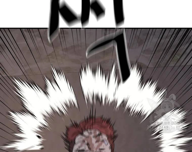 Bạn Trai Vệ Sĩ Chapter 38 - 154