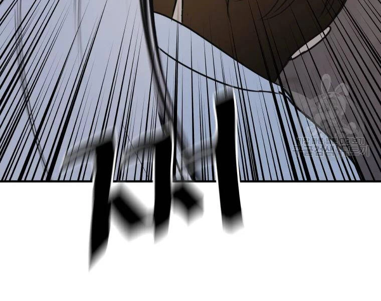 Bạn Trai Vệ Sĩ Chapter 38 - 156