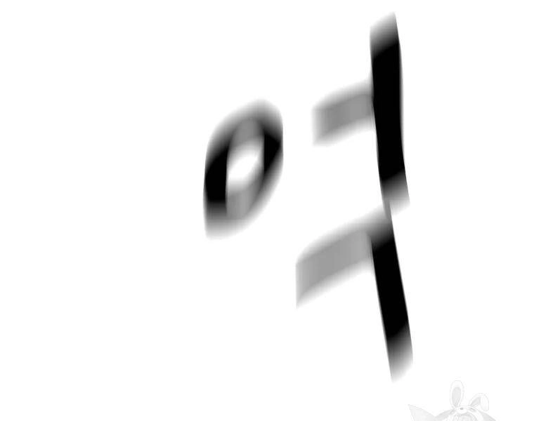 Bạn Trai Vệ Sĩ Chapter 38 - 157