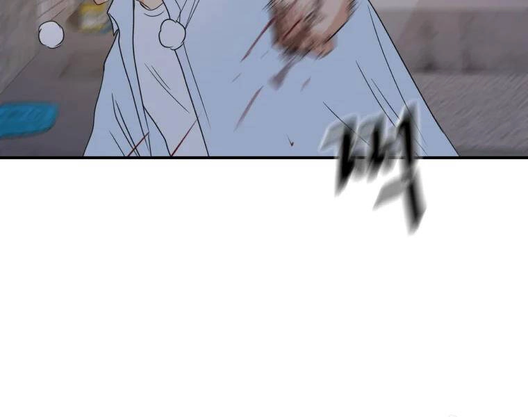 Bạn Trai Vệ Sĩ Chapter 38 - 164