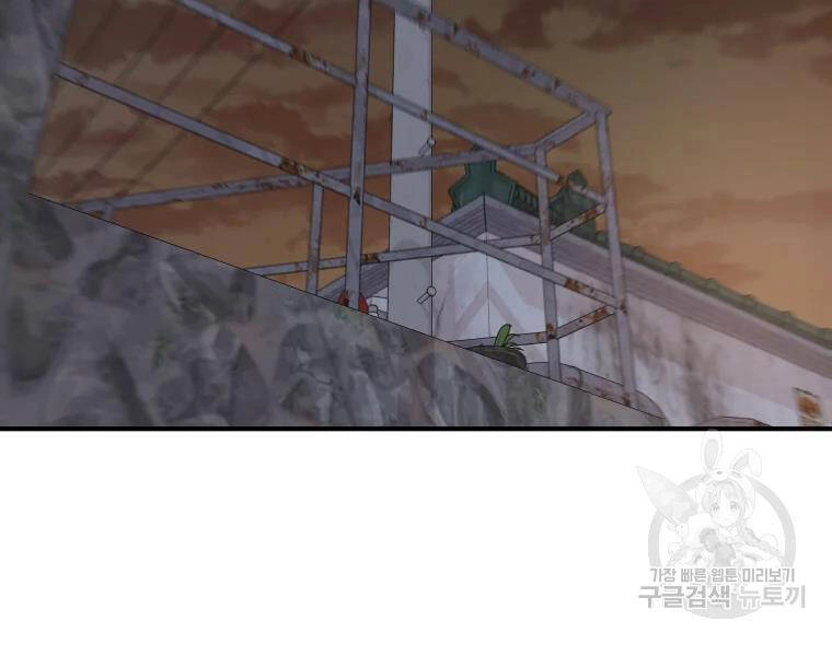 Bạn Trai Vệ Sĩ Chapter 38 - 166