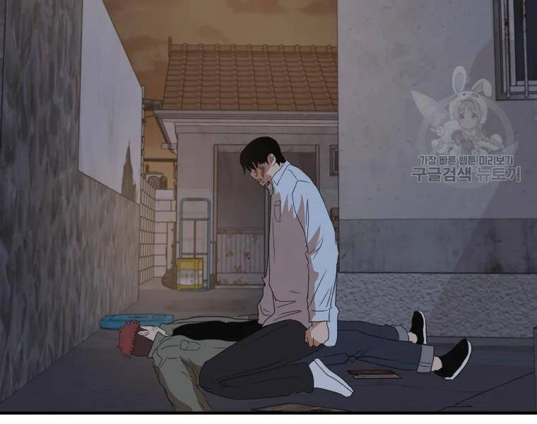 Bạn Trai Vệ Sĩ Chapter 38 - 178