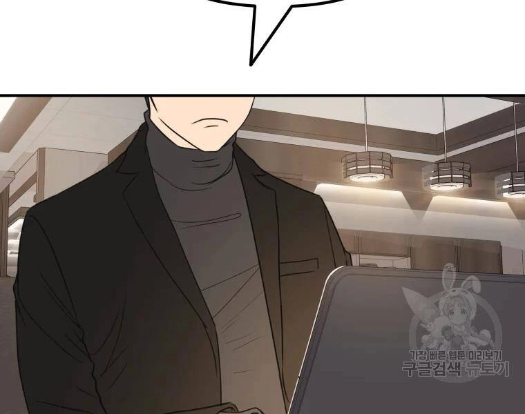 Bạn Trai Vệ Sĩ Chapter 38 - 184