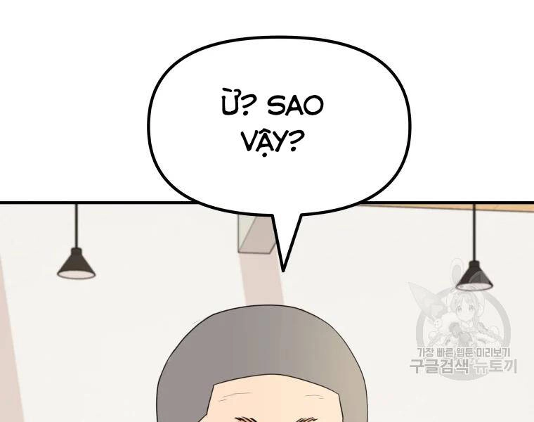 Bạn Trai Vệ Sĩ Chapter 38 - 203