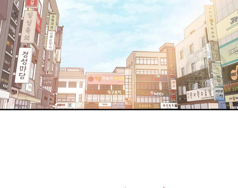 Bạn Trai Vệ Sĩ Chapter 38 - 244