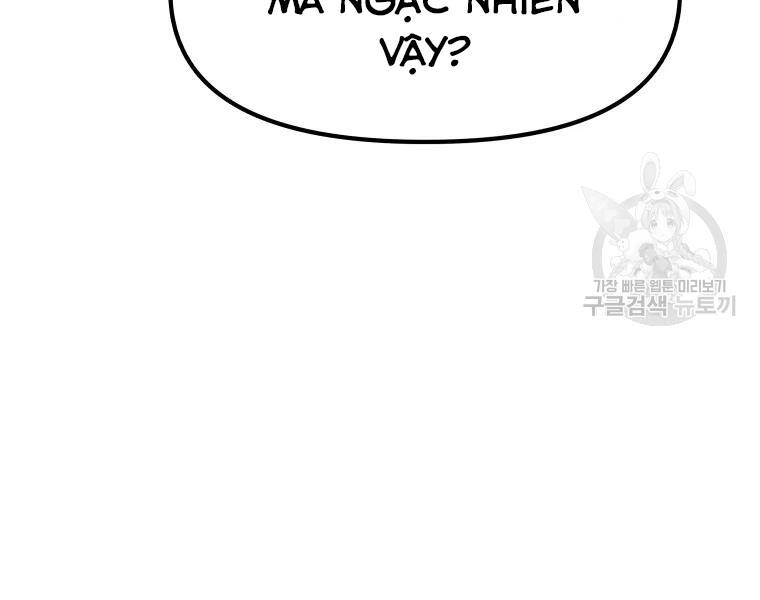 Bạn Trai Vệ Sĩ Chapter 38 - 250