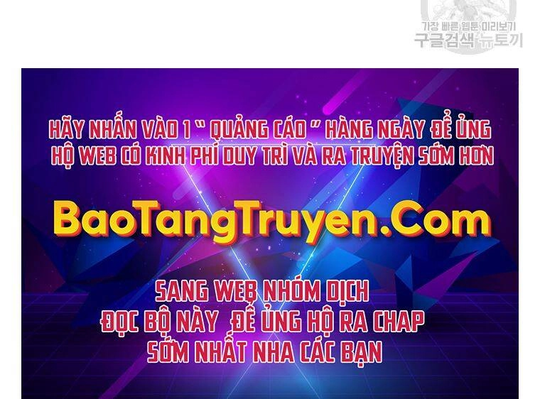 Bạn Trai Vệ Sĩ Chapter 38 - 258