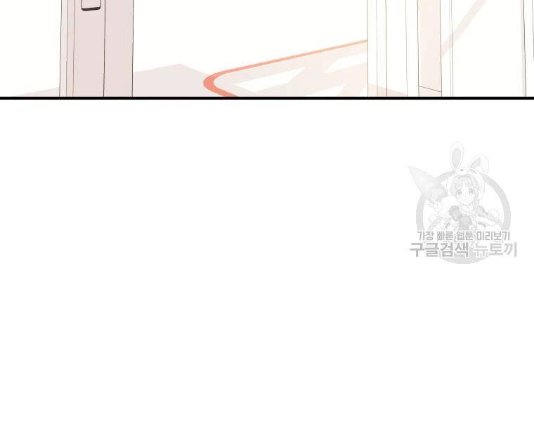 Bạn Trai Vệ Sĩ Chapter 39 - 2