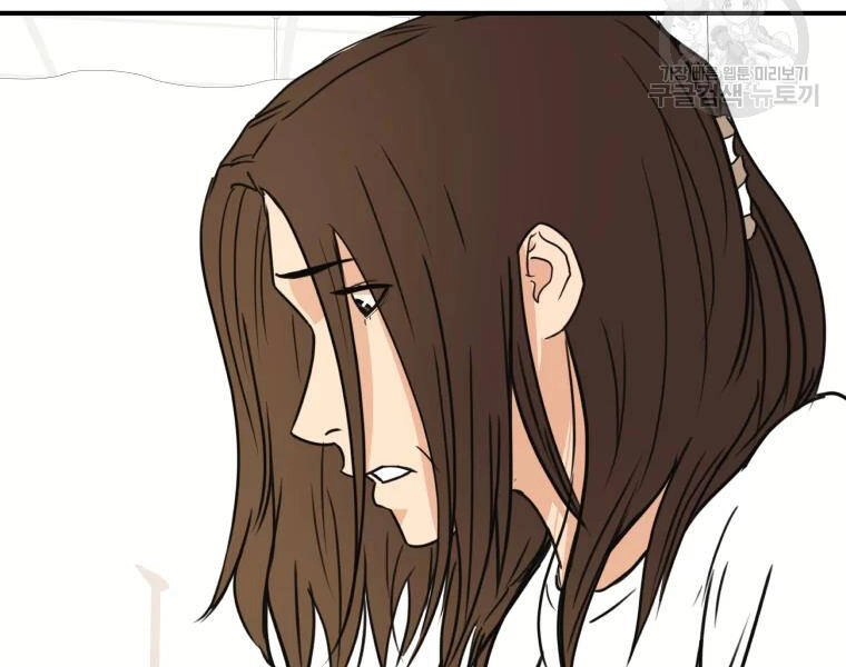 Bạn Trai Vệ Sĩ Chapter 39 - 27