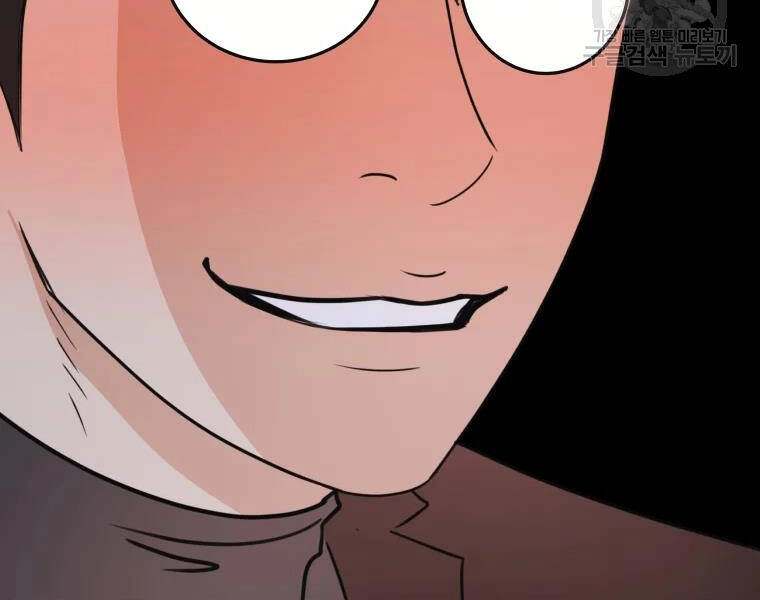 Bạn Trai Vệ Sĩ Chapter 39 - 37