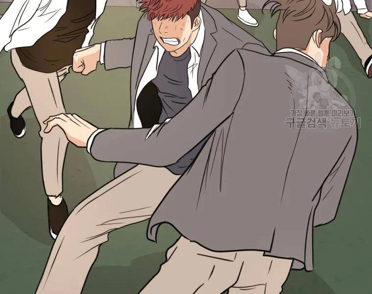 Bạn Trai Vệ Sĩ Chapter 39 - 40