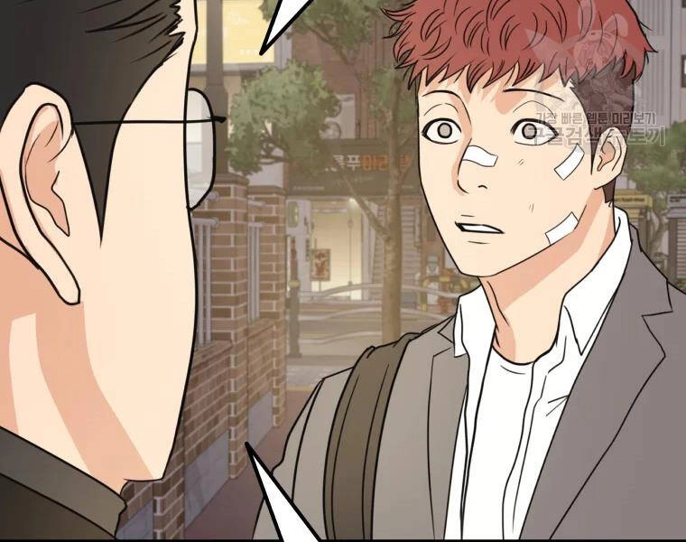 Bạn Trai Vệ Sĩ Chapter 39 - 51