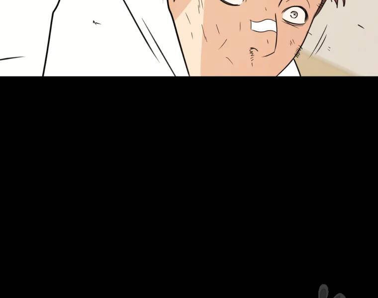 Bạn Trai Vệ Sĩ Chapter 39 - 60