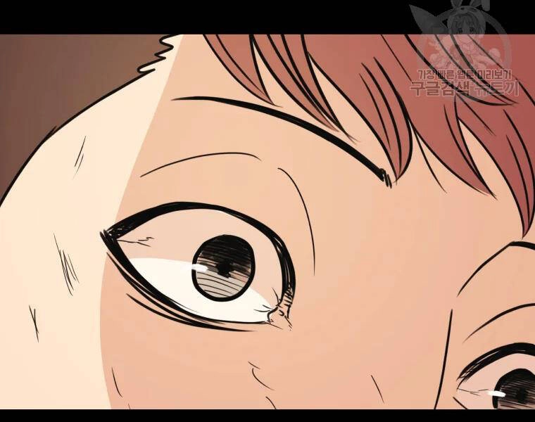 Bạn Trai Vệ Sĩ Chapter 39 - 61