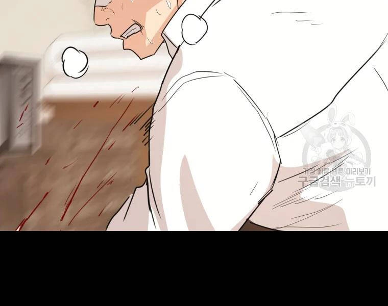 Bạn Trai Vệ Sĩ Chapter 39 - 73