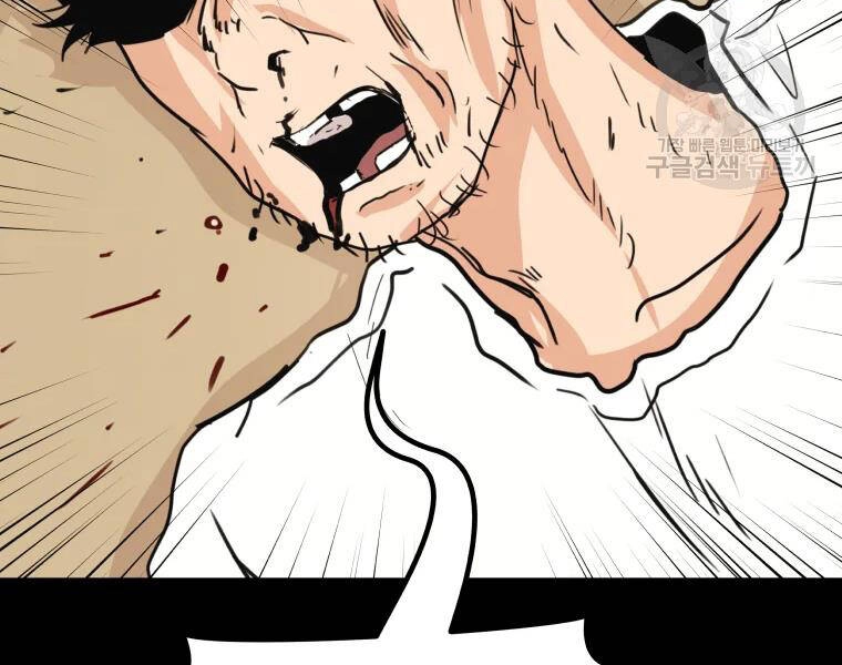 Bạn Trai Vệ Sĩ Chapter 39 - 75